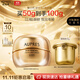 歐珀萊（AUPRES）臻源撫紋悅顏霜50g輕盈型 抗皺淡紋面霜清爽護膚品生日禮物女