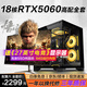 64G內存英特爾三十六芯/RTX5060游戲吃雞黑神話(huà)辦公設計全套主機DIY組裝電腦二手臺式機 套餐六：十二核/32G/RTX2060光追 全套99新