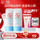 大寶清透修護(hù)防曬乳40g*2高倍防曬霜敏感肌面部護(hù)膚品SPF50+