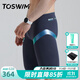 拓勝（TOSWIM）泳褲男專(zhuān)業(yè)競速五分溫泉游泳褲男士泳衣防尷尬速干沙灘褲男新款 黑夜極光 XL 【身高170-175cm體重66-75kg】