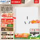 正泰（CHNT）開(kāi)關(guān)插座6C奶油風(fēng) 家用86型斜五孔插座面板暗裝插座純平大板 白色 三孔16A