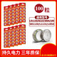 趣器具LR1130紐扣電池AG10 LR1131 LR54 389小形玩具電子手表計算臺歷防 AG10/LR1130/LR54100粒+螺絲刀