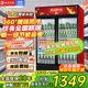 格點(diǎn)大容量飲料柜商用冰柜直冷藏展示柜酒水柜純風(fēng)冷無(wú)霜保鮮柜超市玻璃門(mén)冰箱立式啤酒柜 雙門(mén)下機組風(fēng)冷 360°循環(huán)速冷款