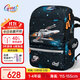 Gmt for kids小學(xué)生書(shū)包兒童大容量禮物超輕護脊減負1-4年級男女音速戰機Light