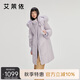 艾萊依甜美毛球羽絨服可脫卸毛領(lǐng)溫暖長款連帽保暖外套 冰藍(lán)紫XL