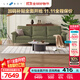 樂(lè )至寶LAZBOY真皮功能沙發(fā)客廳零靠墻右電動(dòng)功能北岸花園綠【30天發(fā)】