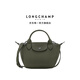 LONGCHAMP瓏驤Le Pliage Xtra系列女包mini手提包斜挎餃子包