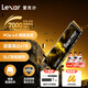 雷克沙（Lexar）ARES 戰神/雷神PRO PCle4.0/5.0臺式電腦SSD固態(tài)硬盤(pán)M.2 NVMe 筆記本PS5適用 黑神話(huà)悟空裝機升級 雷神pro旗艦固態(tài)7000MB/s-送散熱片 1TB