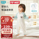 ibaby/英倫寶貝小甜豆聯(lián)名新生兒衣服嬰兒連體衣春秋長(cháng)袖分腿睡袋2件裝