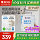 嘉寶莉內墻乳膠漆底漆 墻面預防墻體泛堿 凈味抗堿封閉底漆墻面衛士20kg