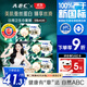 ABC絲享棉天然蠶絲蛋白精華日用衛生巾套裝京東自營(yíng)240mm*40片