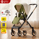 酷貝樂(lè )嬰兒推車(chē)輕便高景觀(guān)遛娃神器嬰兒車(chē)0-3歲用折疊可坐可躺帶減震