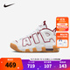 NIKE耐克男童籃球鞋皮蓬AIR MORE UPTEMPO氣墊緩震防滑支撐球鞋運動(dòng)鞋 FJ2846-100 37.5 【建議腳長(cháng)23.5cm】