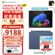 微軟【全新AI】Surface Pro第11版平板筆記本二合一13英寸OLED觸控電腦AIPC辦公商務(wù) 驍龍XElite(12核)16G 512G 寶石藍 【主機+原裝鍵盤(pán)（四色可選）+觸控筆2代+鼠