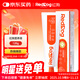 紅狗RedDog 營(yíng)養膏120g 補充維生素微量元素營(yíng)養補充劑