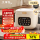 華生（Wahson）電飯煲家用多功能4升電飯鍋不粘內膽大容量電飯鍋WS-FB465-4