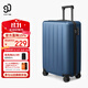 90分行李箱20英寸拉桿箱商務(wù)可登機旅行箱密碼箱子多瑙河藍色