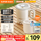 蘇泊爾（SUPOR）便攜式燒水壺電水壺可折疊0.8L 旅行出差家用養生沖奶電熱水壺學(xué)生304不銹鋼泡面杯 SW-08J01