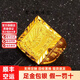 聚福甄（JUFUZHEN）一帆風(fēng)順黃金戒指999足金包銀男士戒子霸氣方戒真金父親節送禮物  包金2.2克一帆風(fēng)順戒指總重約18g