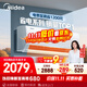 美的空調 大1.5匹 酷省電 新一級能效 變頻冷暖 省電壁掛式臥室掛機 國家補貼 KFR-35GW/N8KS1-1 