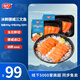 海天下冰鮮挪威三文魚(yú)刺身即食 魚(yú)腩+中段切片 凈重400g 次日達源頭直發(fā)