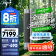 美的空調(diào)  全面風(fēng) 風(fēng)尊二代 立式柜機(jī) 新一級(jí)能效 變頻冷暖 家用客廳空調(diào) 家電國家補(bǔ)貼 3匹 一級(jí)能效 全面風(fēng)Pro AI語音