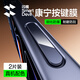 閃魔適用iPhone17promax按鍵膜蘋(píng)果17pro拍照鍵康寧玻璃鋼化膜保護相機側邊膜【深藍色】