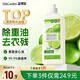 蔬果園陽(yáng)光青檸洗潔精500g食品家用級洗滌靈果蔬餐具清洗劑除菌洗碗液