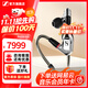 森海塞爾有線(xiàn)耳機IE300 IE200入耳式便攜旗艦級單動(dòng)圈高保真HIFI音樂(lè )監聽(tīng)耳塞耳掛可拆MMCX線(xiàn)開(kāi)學(xué)季禮物 IE900【旗艦高保真HIFI耳機】