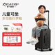 JOYGATRIP兒童行李箱可坐20英寸寶媽遛娃神器男女孩旅行箱寶寶登機拉桿箱24 午夜黑-鋁框款【可承重200斤】 20英寸 可登機【適用短途出行】
