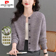 皮爾卡丹2025秋冬新款羊毛針織開(kāi)衫女小個(gè)子媽媽裝圓領(lǐng)短款毛衣外套 灰紫 3XL 140斤---149斤