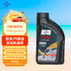 福斯（FUCHS）全合成機油高性能潤滑油泰坦分子油5W-40 1L SP A3B4 養車(chē)保養