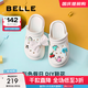 百麗（Belle）簡(jiǎn)約百搭洞洞鞋女商場(chǎng)同款厚底包頭拖鞋D9E1DBL5 白色 37-38 (240mm)