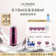 萊珀妮（La Prairie）臻愛鉑金尊寵眼部精華液15ml護(hù)膚品禮盒煥亮眼周生日禮物女