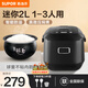 蘇泊爾（SUPOR）電飯煲家用1-2-3-人電飯鍋小型不粘球釜智能預約微壓多功能一體熬粥鍋2升容量熬粥蒸米飯鍋 火旋風(fēng)球釜 2L