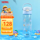 膳魔師（THERMOS）兒童水杯直飲杯大容量刻度帶提手輕量郊游出行透杯學(xué)生杯上學(xué)BBSJ