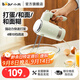 小熊（Bear）打蛋器電動(dòng)家用打奶油和面烘焙手持攪拌打發(fā)器 強勁動(dòng)力快速打發(fā) 料理機B02L1 艾葉綠4棒十檔調速|(zhì)帶底座