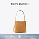 Tory Burch 湯麗柏琦 MCGRAW單肩變形水桶包女包TB 158499 提拉米蘇色 227 OS