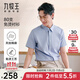 九牧王（JOEONE）【天絲棉麻 DP免燙】男裝短袖襯衫2025男士商務(wù)休閑襯衫 標準版+天藍色+TC2EXX20310 40 (175/92A)