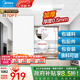 美的（Midea）集成吊頂鋁扣板300*600大板廚房衛生間浴室吊頂材料全套包安裝 6㎡【加厚大板0.5mm】亞白30*60