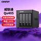 威聯(lián)通（QNAP）Qu405企業(yè)級家庭存儲 N355 16G內存 四盤(pán)位網(wǎng)絡(luò )存儲NAS私有云 AI相冊手機備份 網(wǎng)盤(pán)互聯(lián)文件服務(wù)器