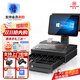 奧家收銀機一體機win10電腦系統超市便利店小型商用餐飲飯店掃碼點(diǎn)餐系統觸摸雙屏收款機秤稱(chēng)重收銀