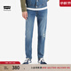 Levi's李維斯冰酷系列512錐形男士美式復古潮流休閑破洞牛仔褲 藍色 32 (32)
