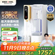 安吉爾家用凈水器T3臺式凈飲機加熱直飲一體機即熱直飲機免安裝 透觸屏 無(wú)雙酚A富鍶 JY3491TK-ROK