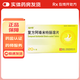 [泌特]復方阿嗪米特腸溶片 20片 5盒裝
