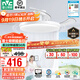 雷士（NVC）護眼普瑞風(fēng)扇燈吊扇燈防藍光包安裝餐廳客廳兒童臥室未來(lái)光風(fēng)扇燈 皓月無(wú)極36W/教室照明/1級能效