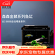 森森金麟超白玻璃魚(yú)缸一體缸自循環(huán)客廳小型LE-380B