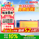 博世（BOSCH）空氣濾芯濾清器格2438大眾邁騰速騰帕薩特途觀(guān)高爾夫CC奧迪A3Q3TT