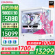 七彩虹RTX5090D 5080 5070 Ti顯卡電腦主機AMD銳龍9800x3d臺式diy組裝電腦AI設計電競游戲整機 配四：9800x3d RTX5080主機