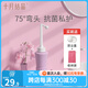 十月結晶 會(huì )陰沖洗器產(chǎn)婦私處沖洗 陰道沖洗 外陰沖洗 產(chǎn)后洗屁股沖洗器 【標準】紫粉色